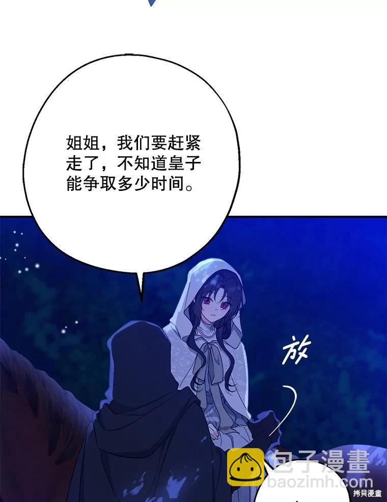第103话111
