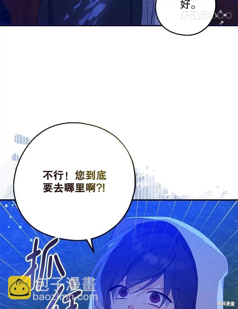 第103话112