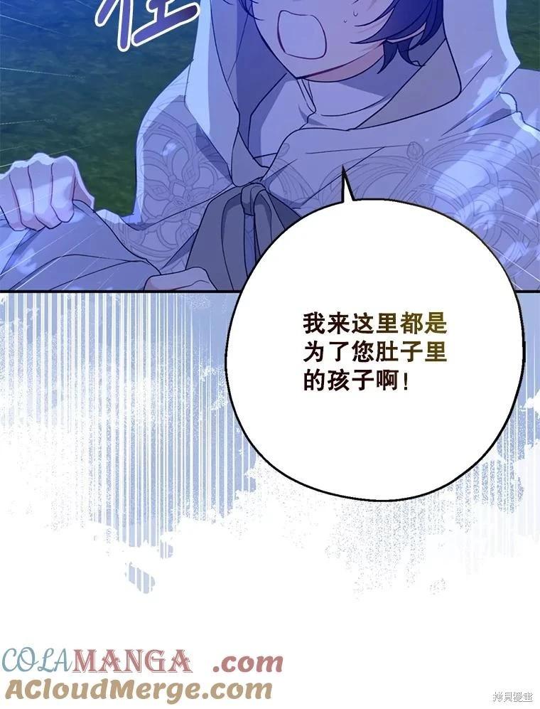 第103话113