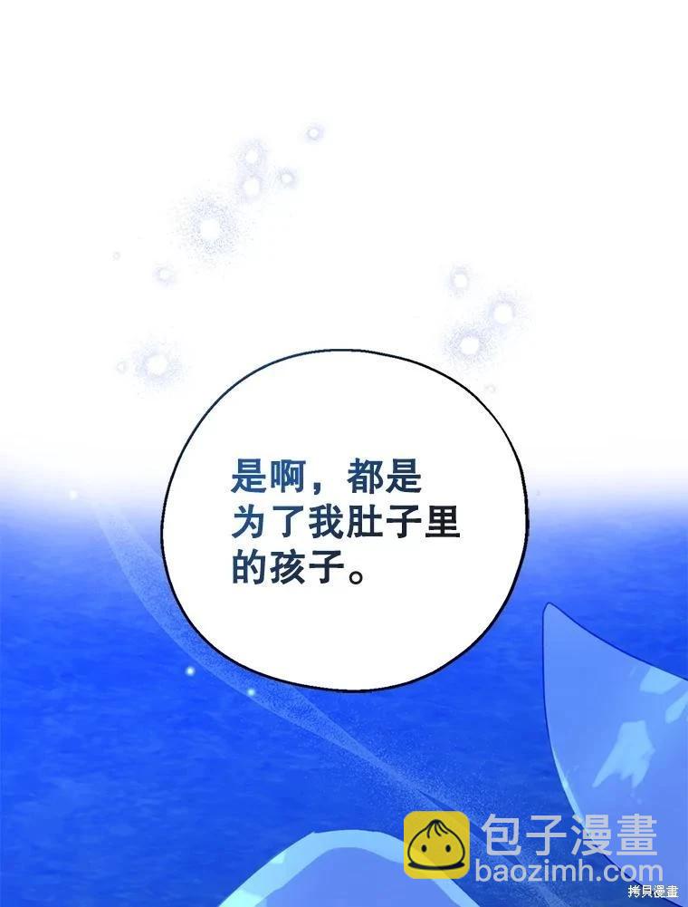 第103话114