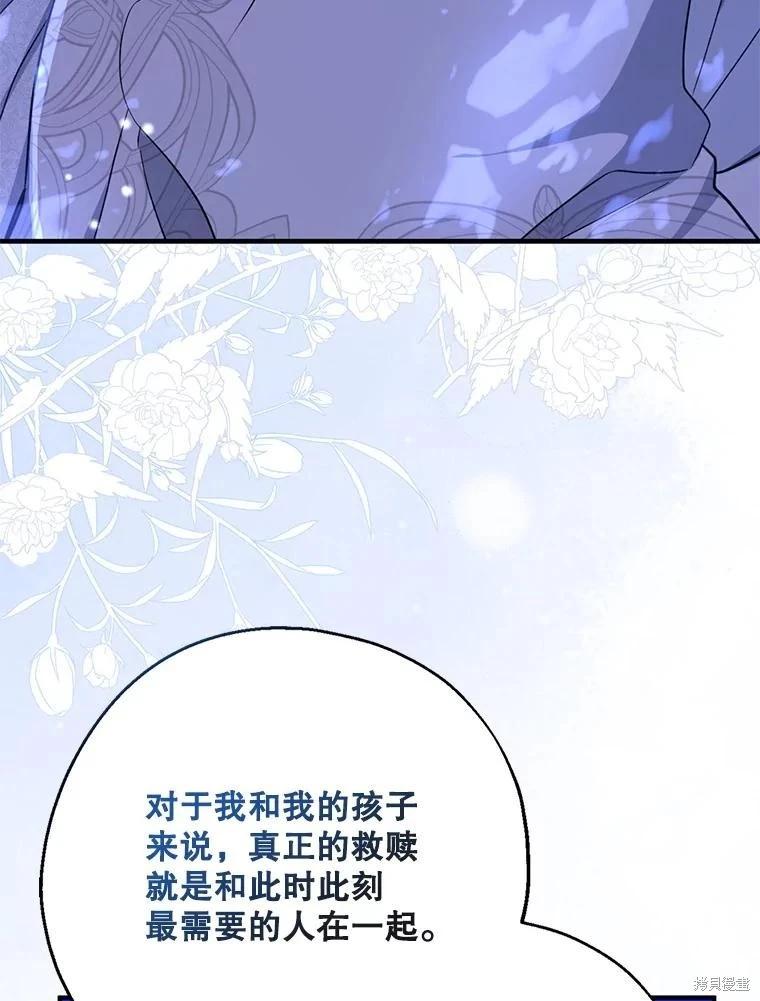第103话116
