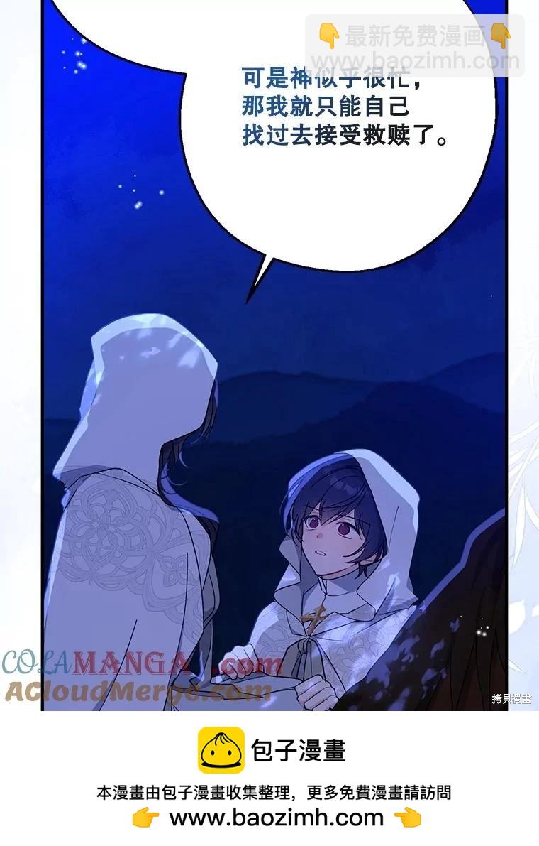 第103话117