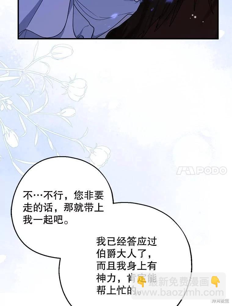 第103话118