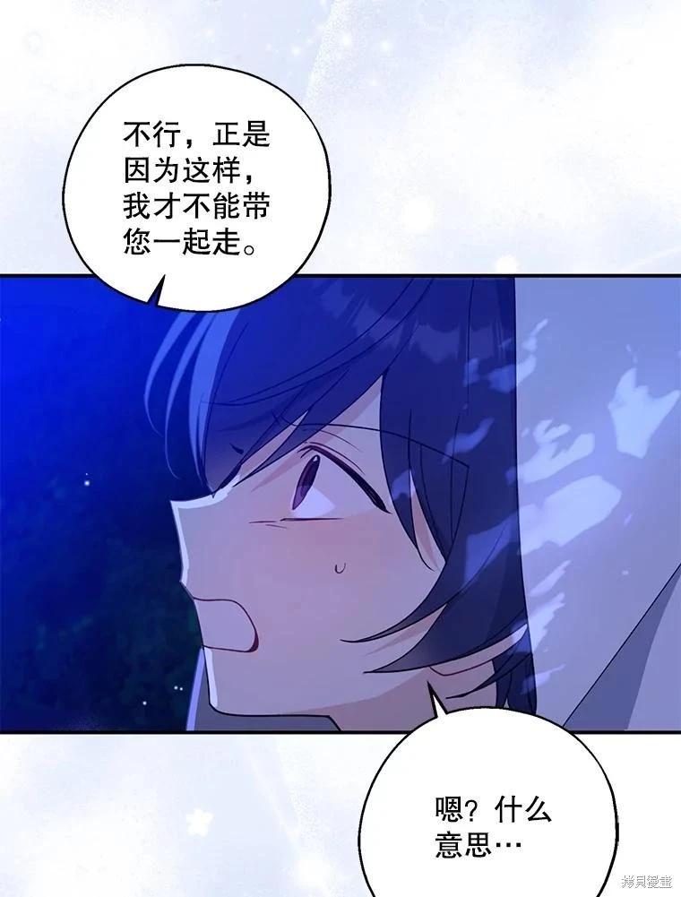 第103话120