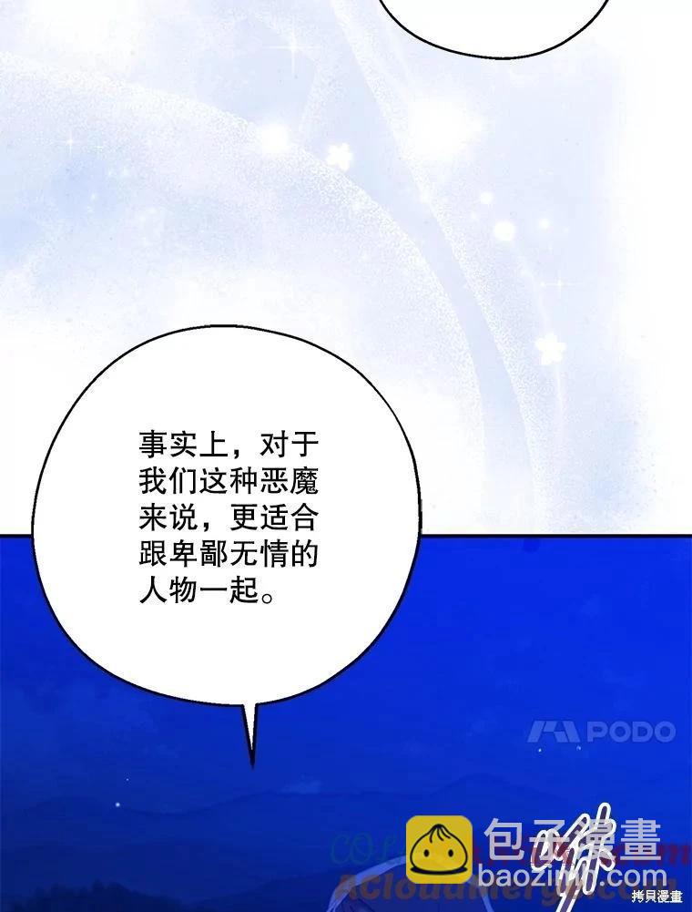 第103话121