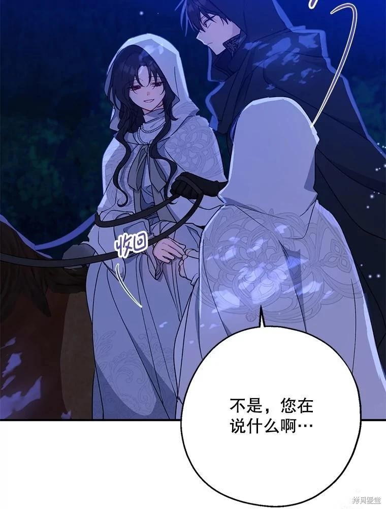 第103话122