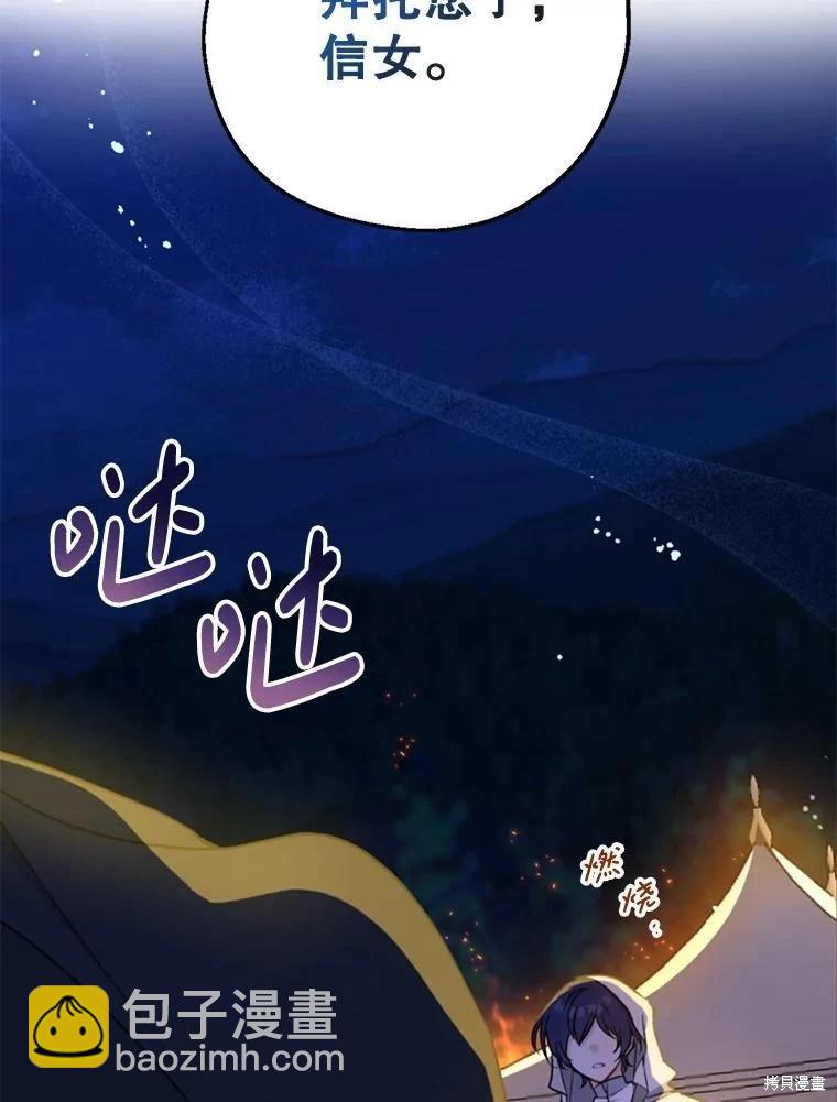 第103话126