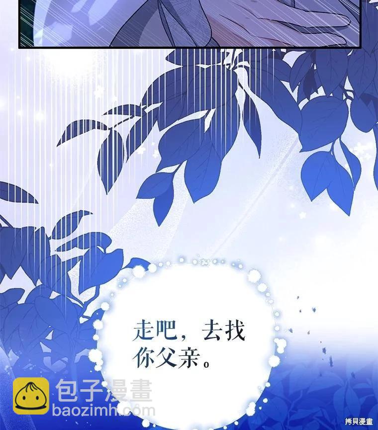 第103话130