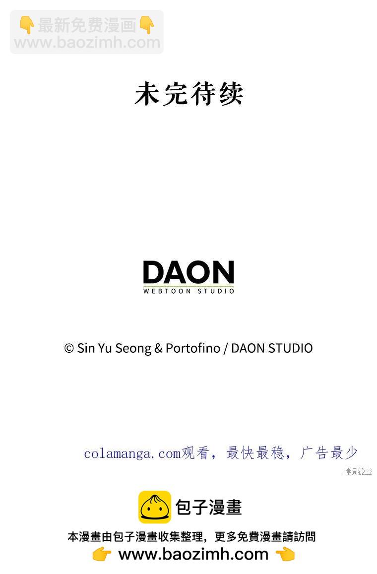第103话134