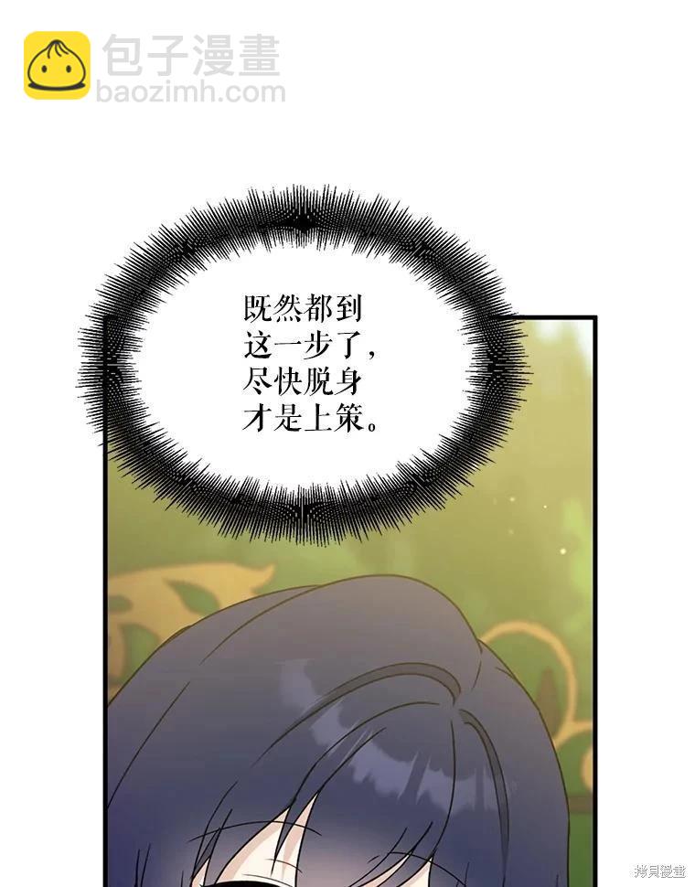 第103话14