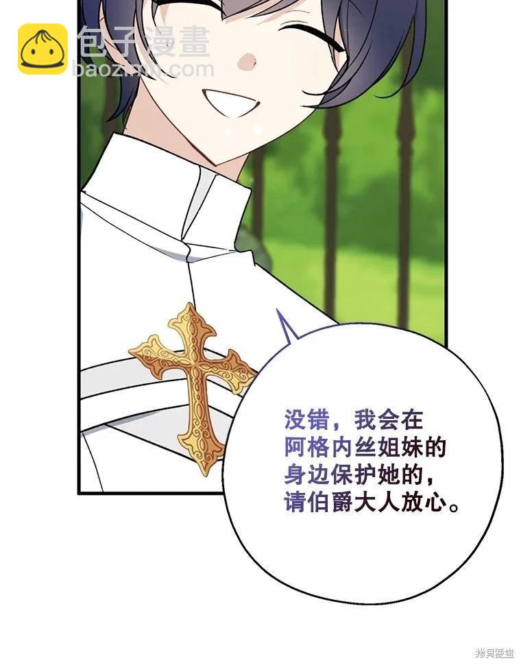 第103话15
