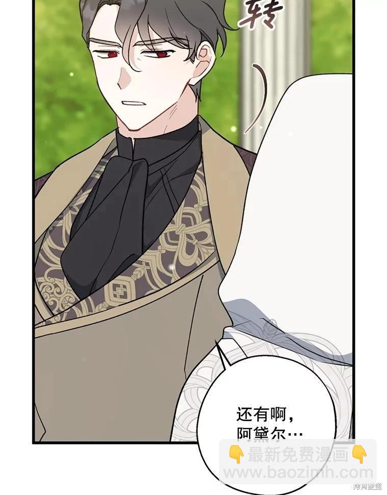 第103话17