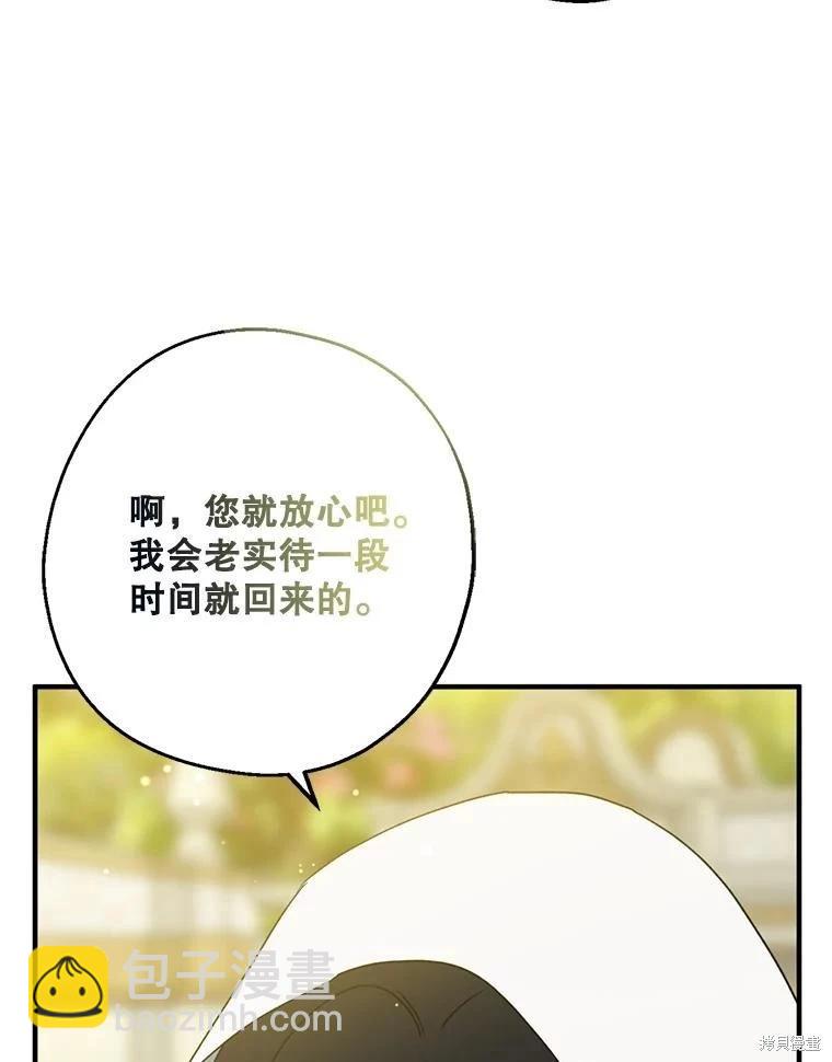 第103话18