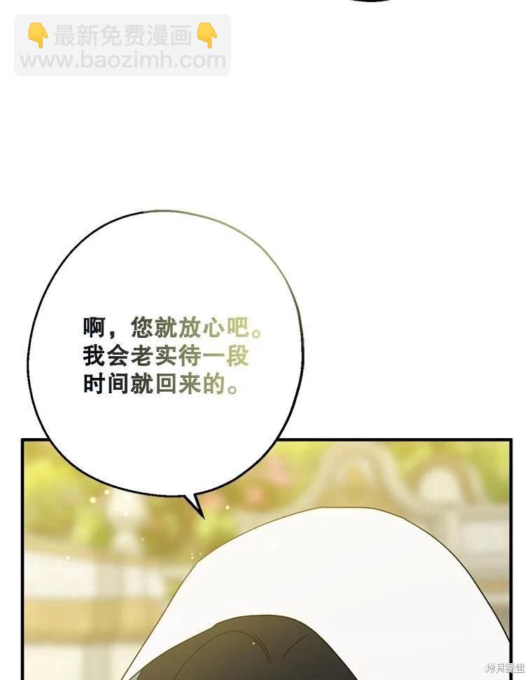 第103话19