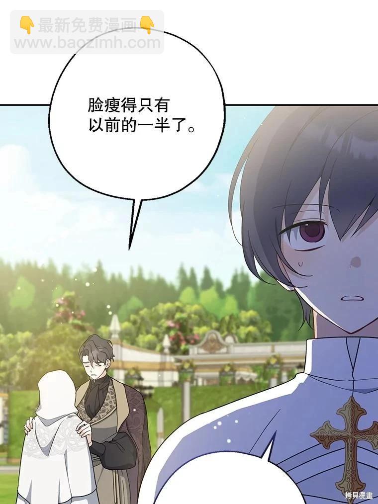第103话2