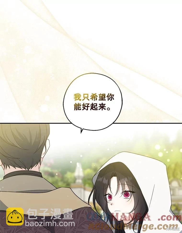 第103话21