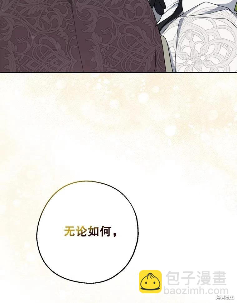 第103话22