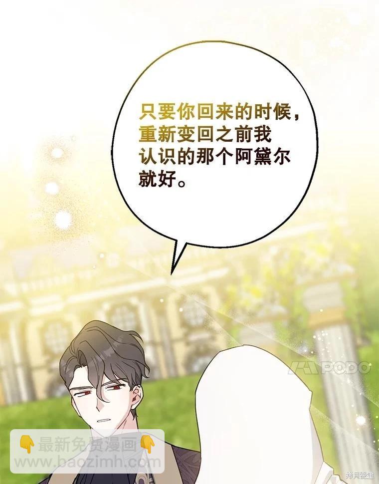 第103话23