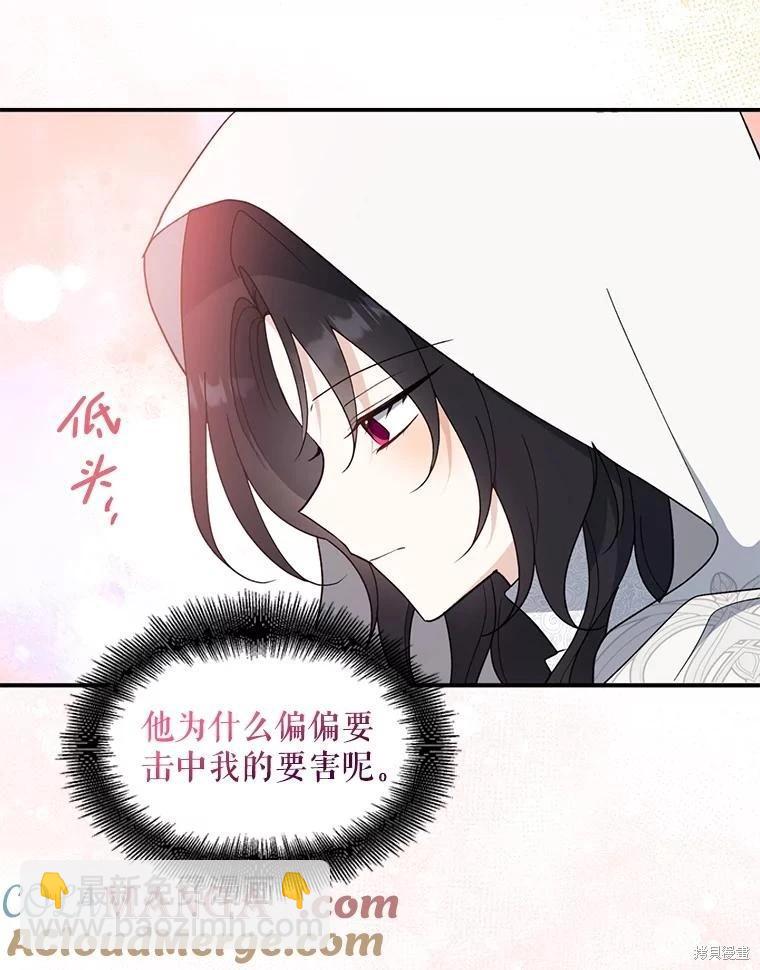 第103话25