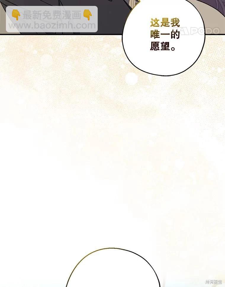 第103话27