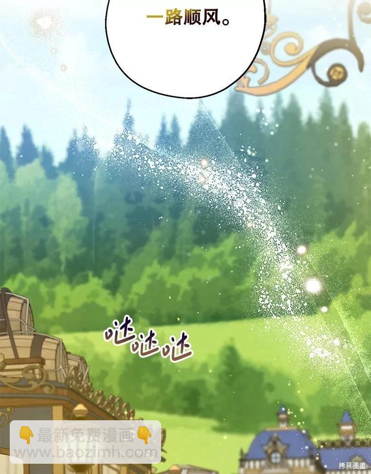 第103话28