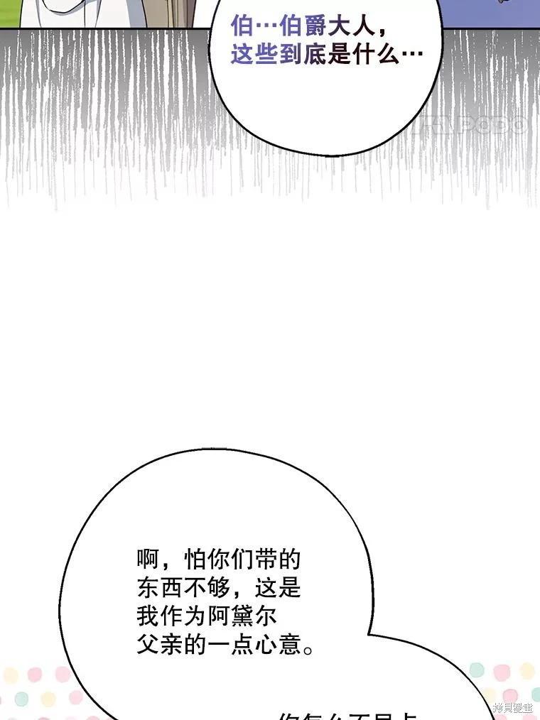 第103话3