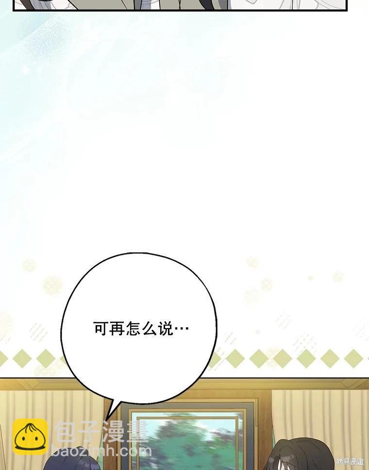 第103话32