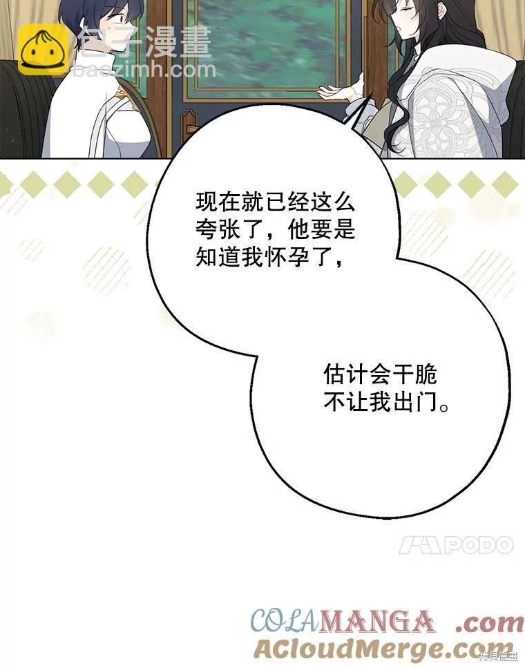 第103话33