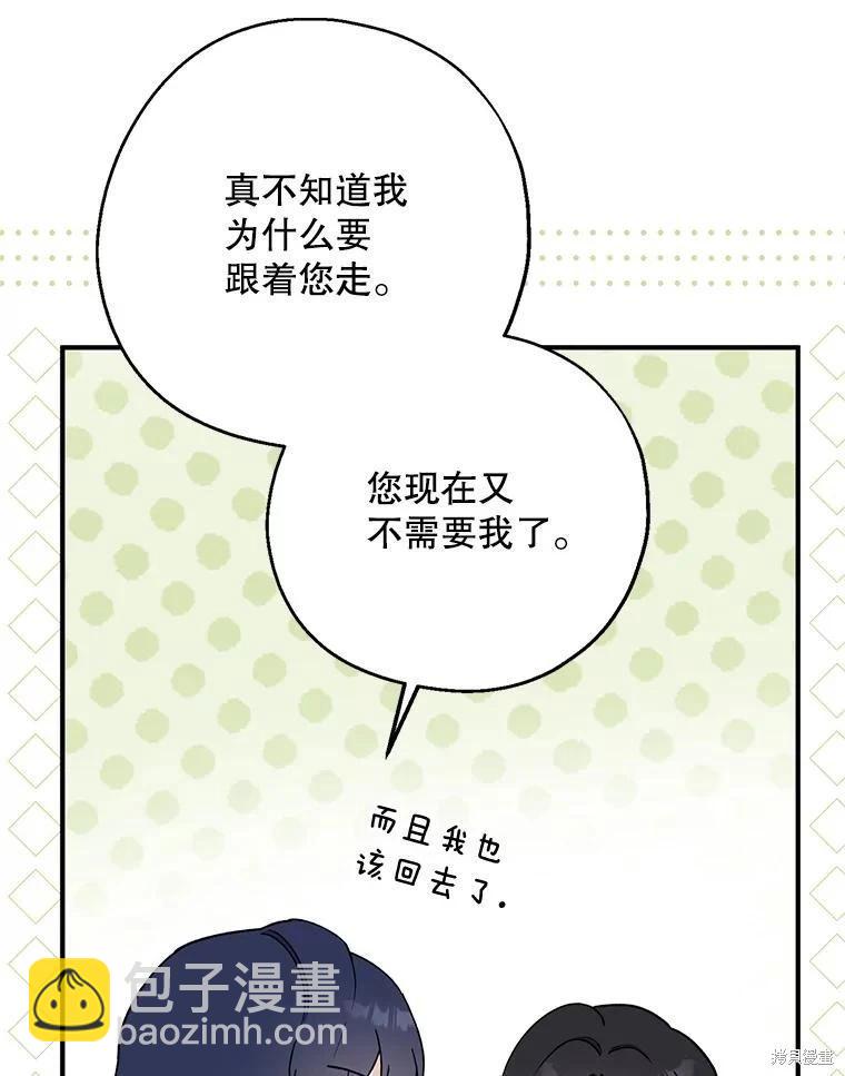 第103话34