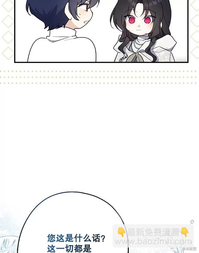 第103话35