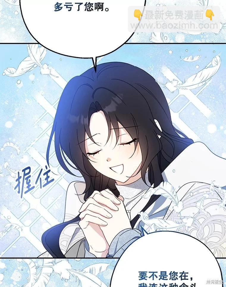第103话36