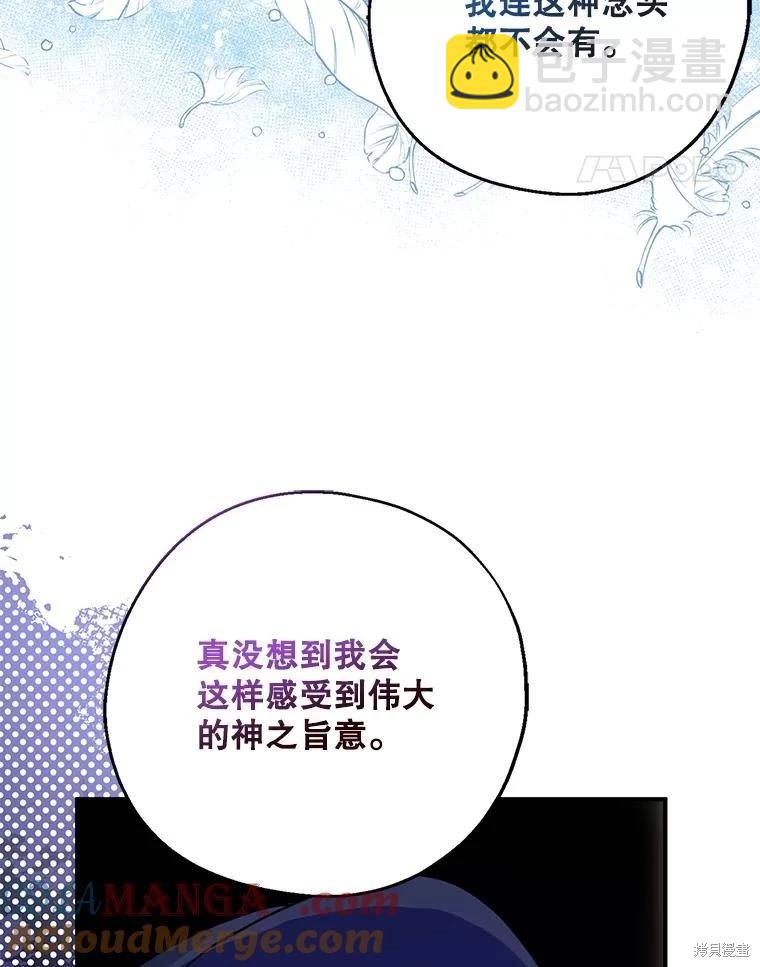 第103话37
