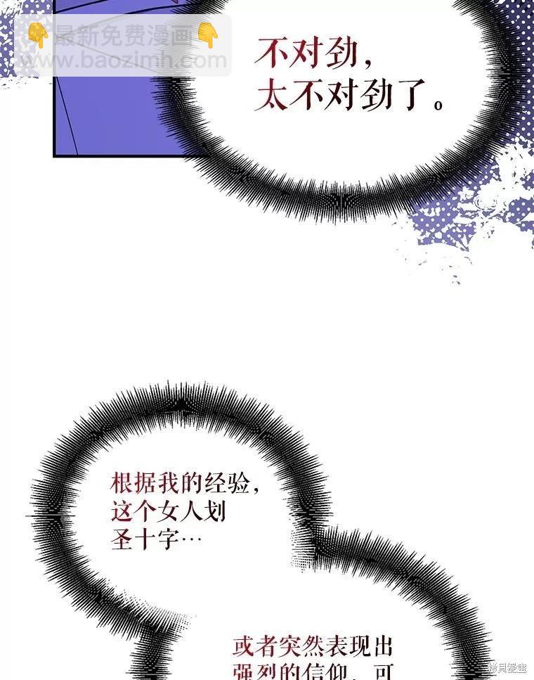 第103话39