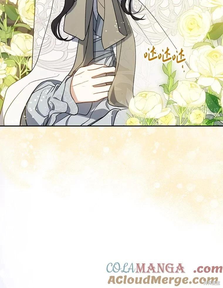 第103话41