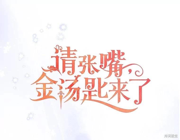 第103话42