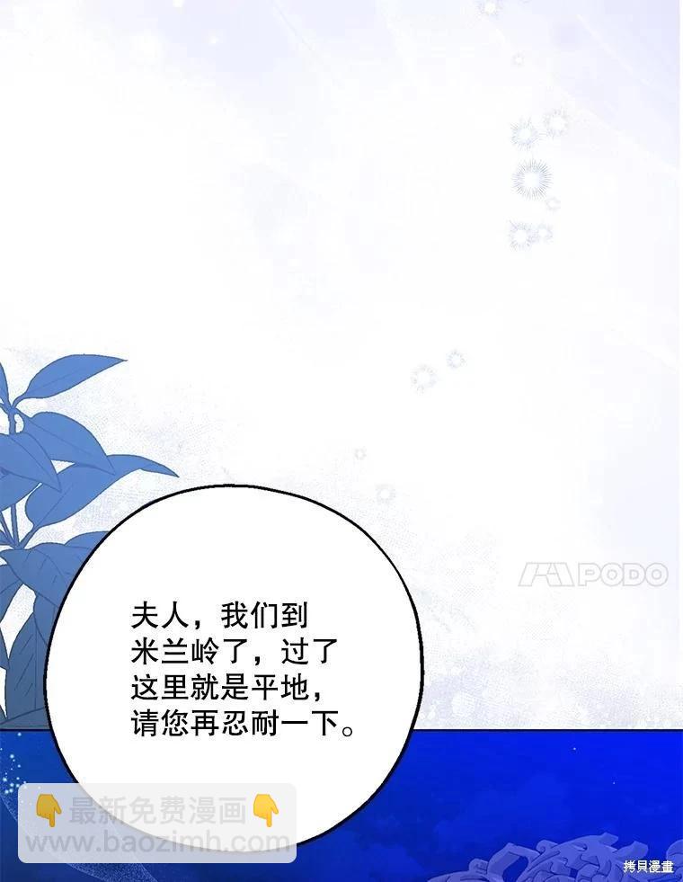 第103话44