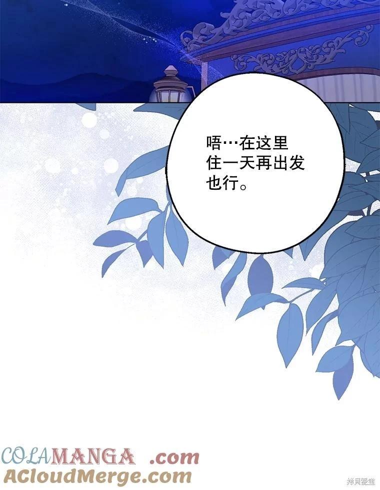 第103话45