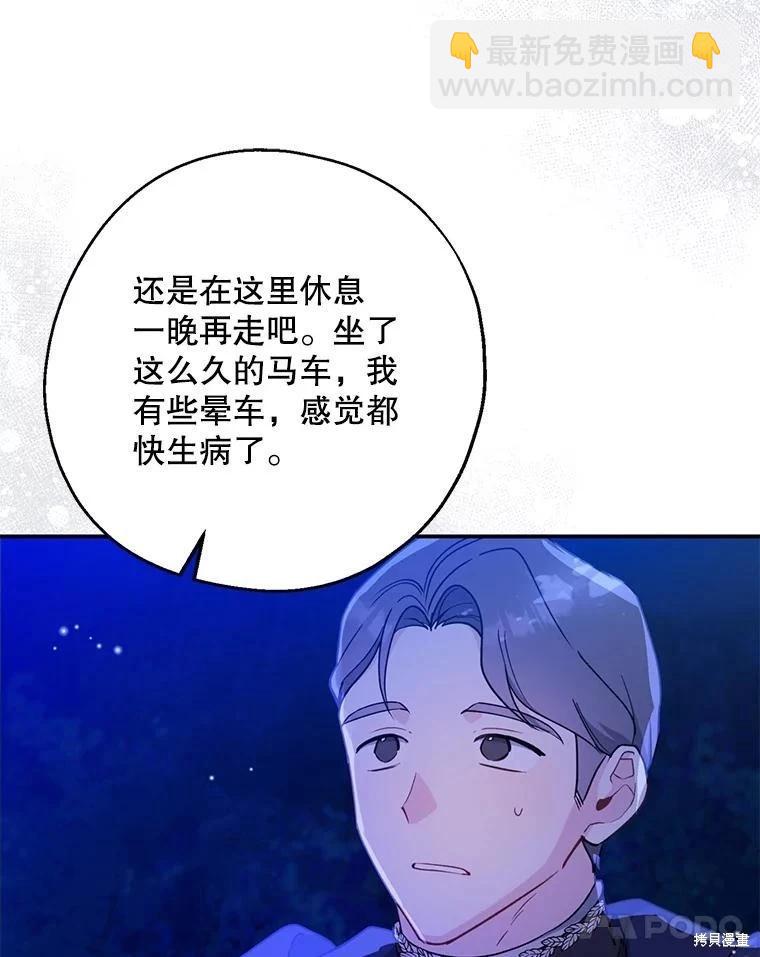 第103话48