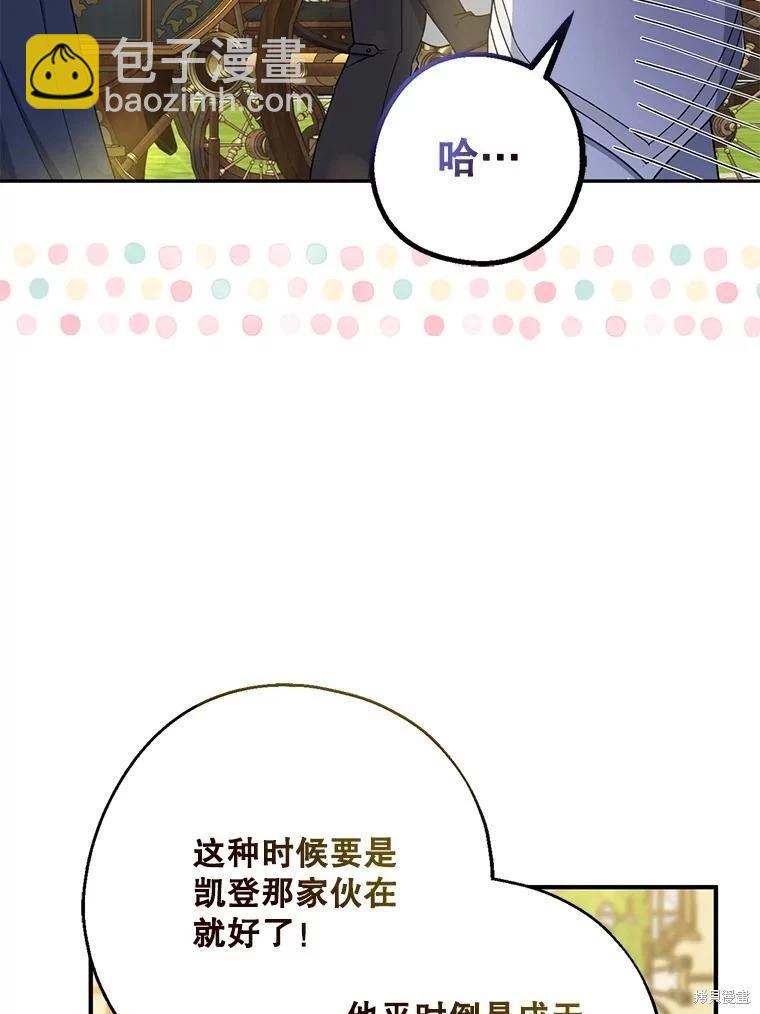 第103话5