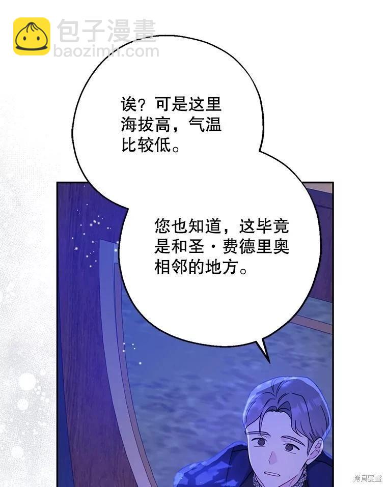 第103话50
