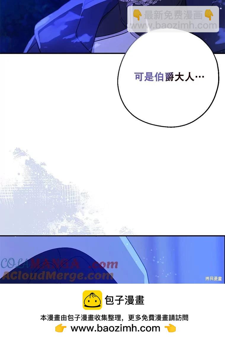 第103话53
