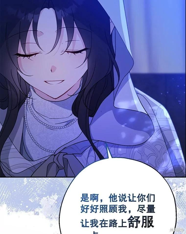 第103话54