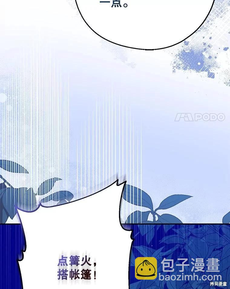 第103话55