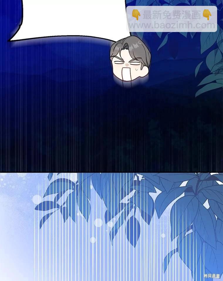 第103话56