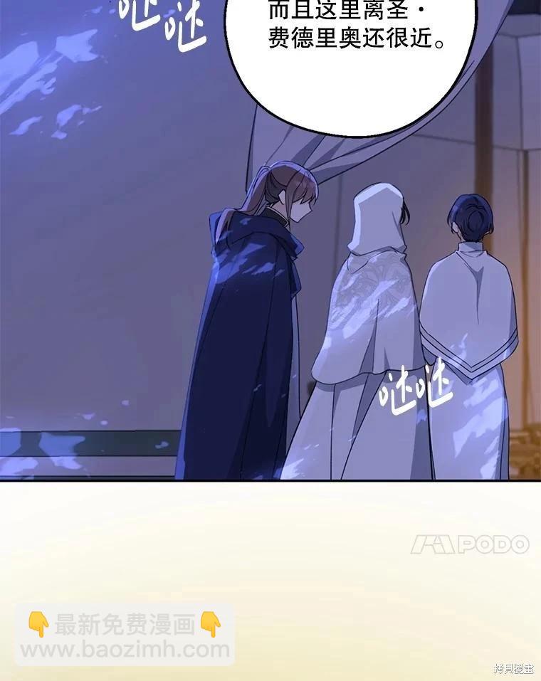 第103话58