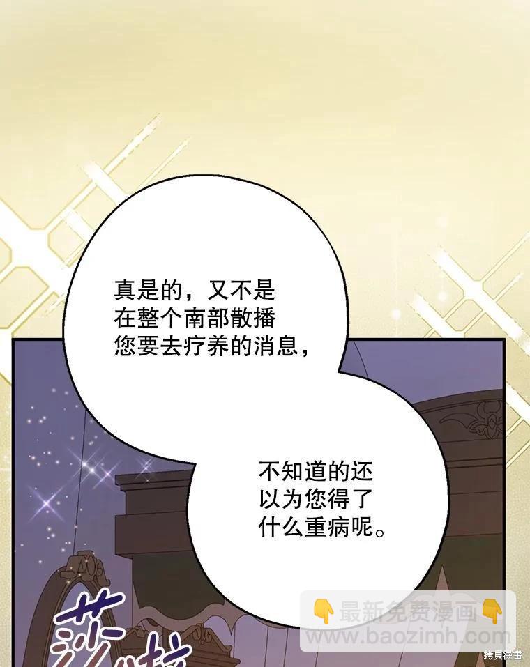 第103话59