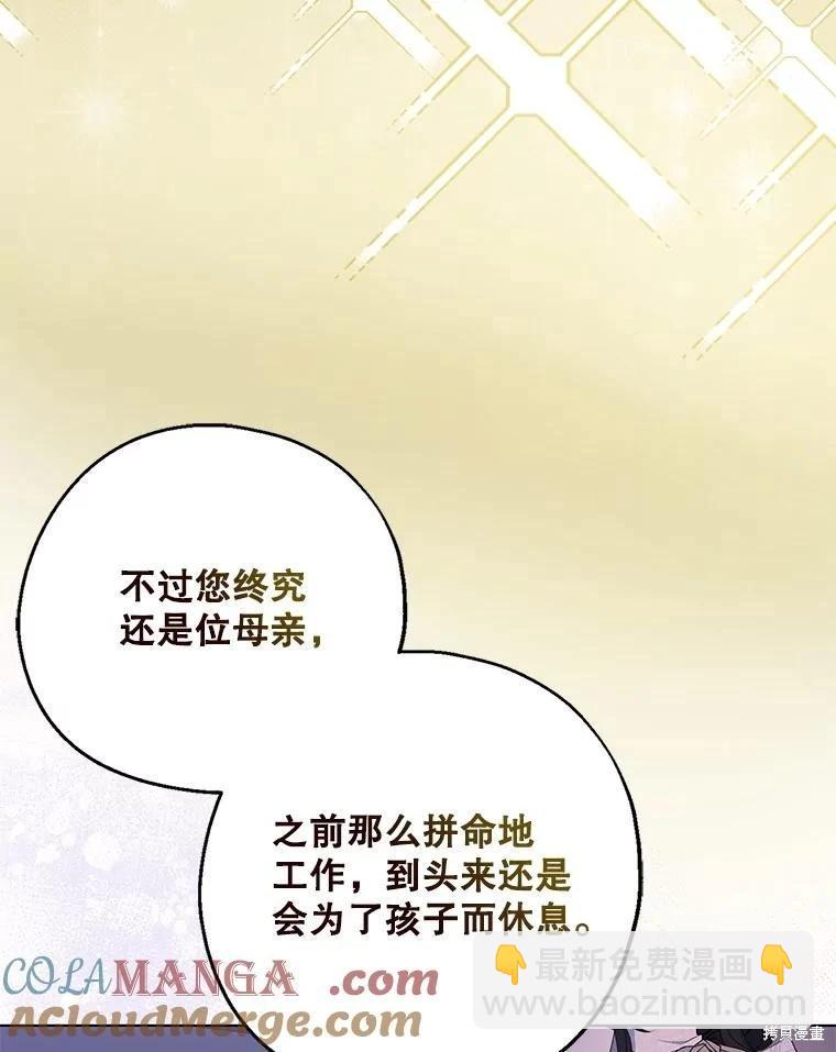 第103话61