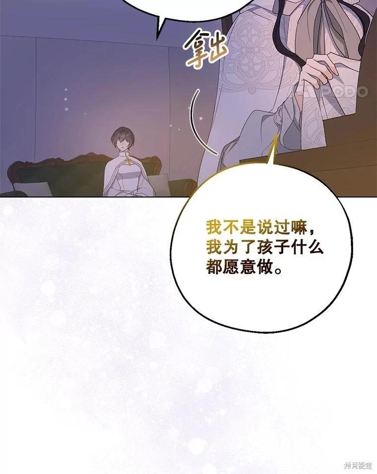 第103话62