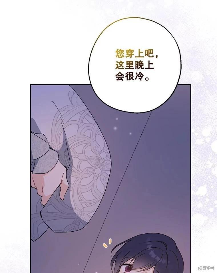 第103话63