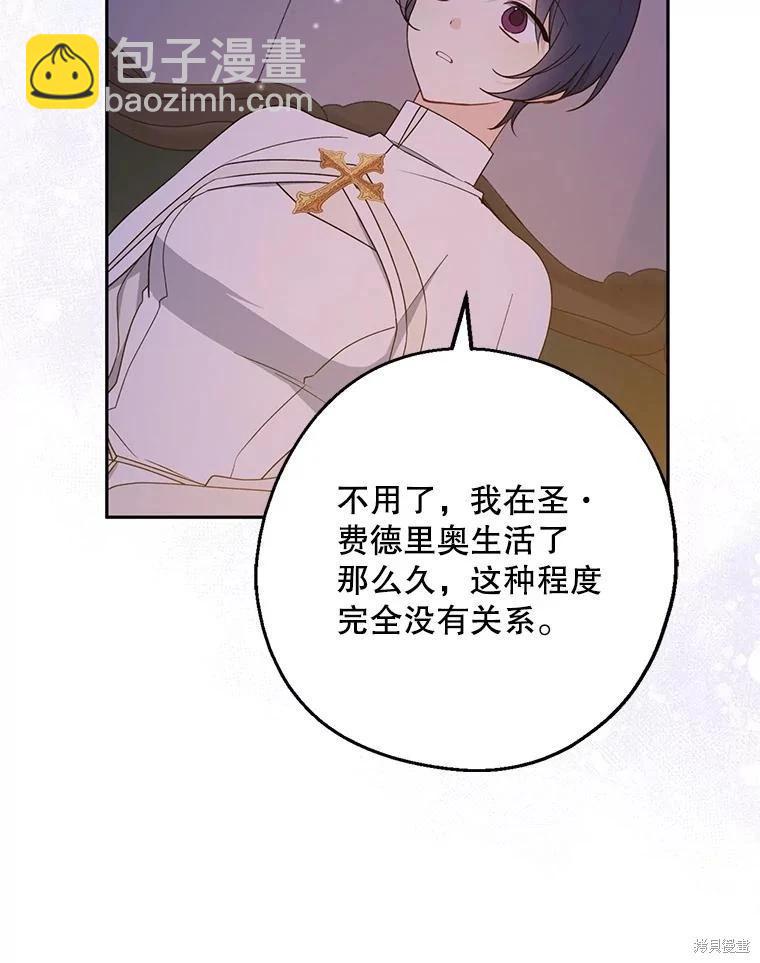 第103话64